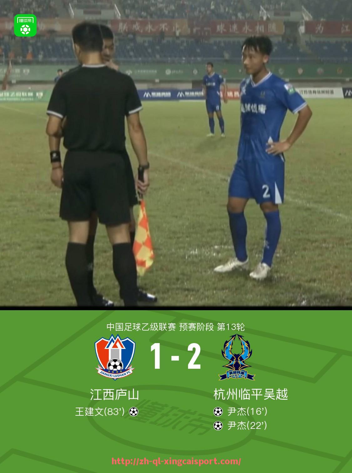 杏彩体育-法甲精彩比赛亮点全纪录:逆转、绝杀与神扑集锦